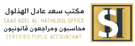 مكتب سعد عادل الهذلول